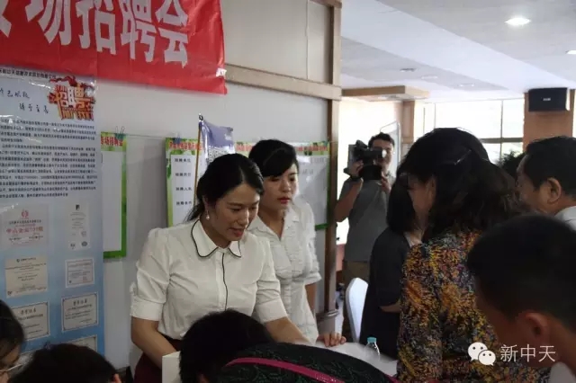 新中天参加济南市残疾人大学生就业专场招聘会