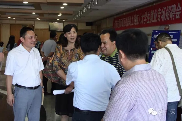 新中天参加济南市残疾人大学生就业专场招聘会