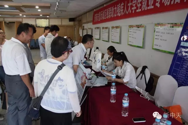 新中天参加济南市残疾人大学生就业专场招聘会