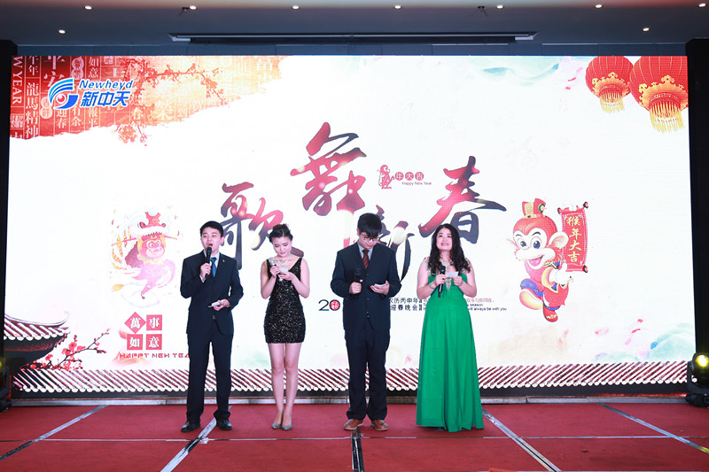 新中天2015-2016年度迎春晚会