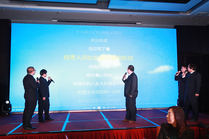 新中天2015-2016年度迎春晚会