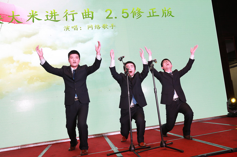 新中天2015-2016年度迎春晚会