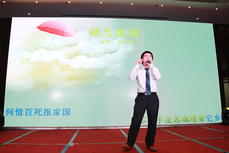 新中天2015-2016年度迎春晚会