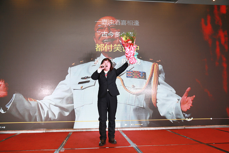 新中天2015-2016年度迎春晚会