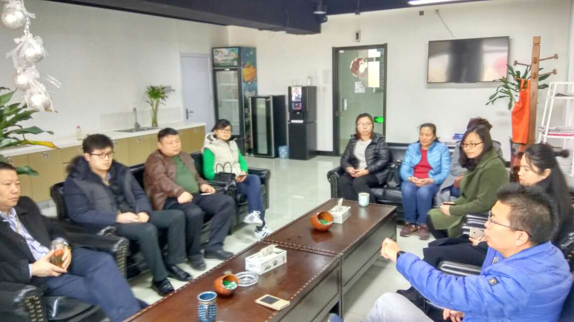第一次董事长面对面创新交流会
